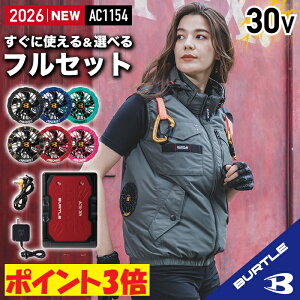 �݌ɗL!!�y�t���Z�b�g�z�o�[�g�� BURTLE 2026 �V�^ 30V �t�@���t���E�F�A �G�A�[�N���t�g �� �� ��ƕ� �x�X�g �I�ׂ� �T�C�h�o�b�N�t�@���yAC1154(2026MODEL)�z�yAC10�z�yAC10-1�z�yAC10-2�zS-3XL�y�u��
