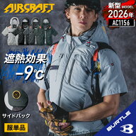 【期間限定価格】【遮熱効果 マイナス9度 バートル サイドファン 半袖】 バートル 2026 新入荷 バートル …
