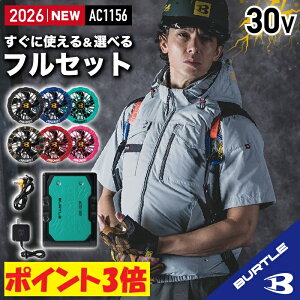 �y���[�zNEW�y �d���t�@���t���E�G�A 2026�V�Z�b�g �zAC�^�N�e�B�J�������u���]�� AC1156NEW-SET [2026�N���f��]�y�T�C�h�t�@���d�l�z�y�t���n�[�l�X�Ή��z BURTLE �o�[�g�� AIRCRAFT �󒲍�ƕ� [�ԕi
