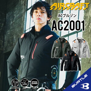 o[g AC2001  󒲍ƕ S~3XL ƒ ƕ ڐG⊴ TCht@f 2024N ̂ u] o[g GA[Ntg ac2001 Y fB[X MǑ΍ jp ėp