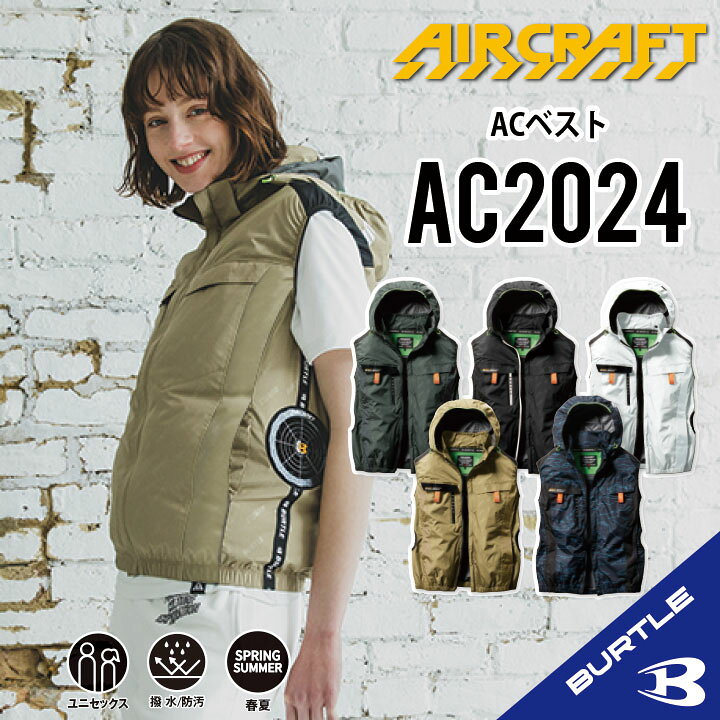 楽天市場】【 バートル 空調 服 ベスト S~3XL 】 バートル2024 NEW 