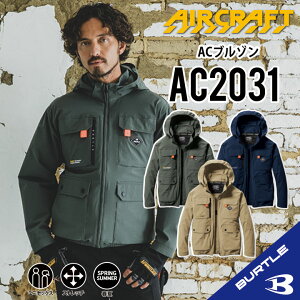 作業服 バートル ファンの人気商品・通販・価格比較 - 価格.com
