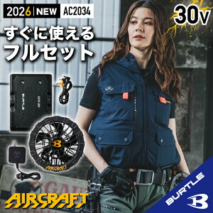 �y�݌ɂ��� �o�[�g�� �o�b�e���[ �t�@�� �Z�b�g�z �o�[�g�� �n�C�o�b�N �o�[�g�� 30V �o�[�g�� 2026 �o�[�g�� �G�A�[�N���t�g�Z�b�g �o�[�g�� �x�X�g �� �� �o�[�g�� �� �� �t�[�h�t�� �t�[
