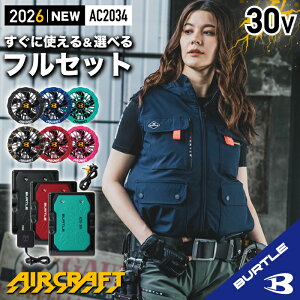 �y�݌ɂ��� �o�[�g�� �o�b�e���[ �t�@�� �Z�b�g�z �o�[�g�� �n�C�o�b�N �o�[�g�� 30V �o�[�g�� �G�A�[�N���t�g�Z�b�g �o�[�g�� 2025 �o�[�g�� �x�X�g �� �� �o�[�g�� �� �� �t�[�h�t�� �t�[