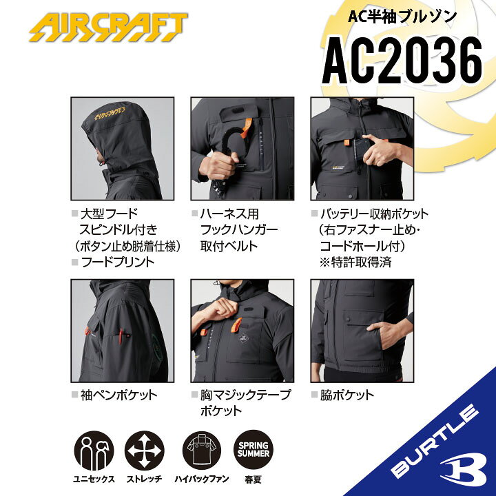 楽天市場】【在庫あり☆随時発送中 バートル フルセット】 バートル 