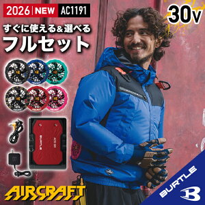 作業服 空調服バートル」の人気商品一覧 | 安い商品を通販サイトから 