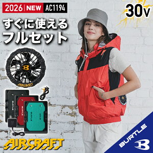 �y�N�[�|������z�y�݌ɂ��� �o�[�g�� �o�b�e���[ �t�@�� �Z�b�g�z�o�[�g�� 30V �o�[�g�� 2026 �o�[�g�� ���[�o�b�N�t�@�� �o�[�g�� �G�A�[�N���t�g �o�[�g�� �� �� �t�[�h�t�� �M���Ǒ΍� 