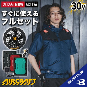 �y�N�[�|������z�y�݌ɂ��� �o�[�g�� �o�b�e���[ �t�@�� �Z�b�g�z�o�[�g�� 30V �o�[�g�� 2026 �o�[�g�� ���[�o�b�N�t�@�� �o�[�g�� �G�A�[�N���t�g �o�[�g�� �� �� �t�[�h�t�� ���E�\ �M