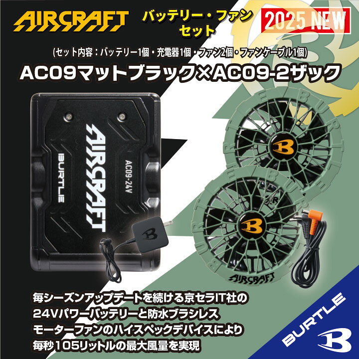 楽天市場】【即納】 【 ブラック×ザック バートル 最新】[即日出荷 