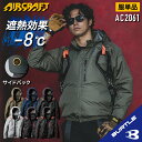 【バートル サイドファン 長袖】 バートル AC2061 S～3XL バートル 長袖ブルゾン バートル 空調 服 バートル ACブルゾン 長袖空調作業服 フード付き フード着脱可能 熱中症対策 遮熱効果 アルミ加工 保冷剤ポケット 撥水性 UVカット 撥水 防汚 バートル 2025年モデル ac2061