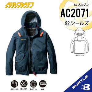 作業服 バートル 空調服 長袖」の人気商品一覧 | 安い商品を通販サイト 