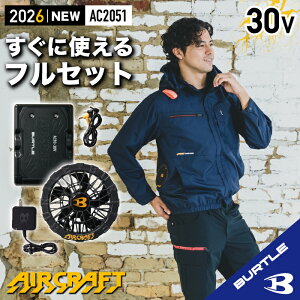 �y�݌ɂ��� �o�[�g�� �o�b�e���[ �t�@�� �Z�b�g�z �o�[�g�� �T�C�h�t�@�� �o�[�g�� 30V �o�[�g�� 2026 �o�[�g�� �T�C�h�t�@�� �o�[�g�� �G�A�[�N���t�g �o�[�g�� ���� �� �� �t�[�h�t�� �t�[