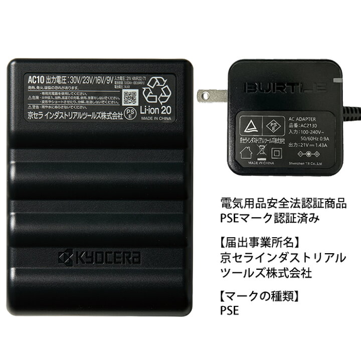 楽天市場】【ポイント5倍 在庫あり バートル バッテリー ファン セット 