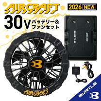 楽天市場】バートル バッテリー ファン セット 19vの通販
