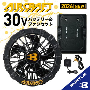 �y�݌ɂ��� �o�[�g�� �o�b�e���[ �t�@�� �Z�b�g�z�o�[�g�� 2026 �o�[�g�� 30V �o�[�g�� �ŐV �o�[�g�� �G�A�[�N���t�g BURTLE AIRCRAFT 30V �o�[�g�� �� �o�[�g�� �� �� �M���Ǒ΍� �t�@���t���E