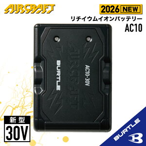 �y�݌ɂ��聙���������� �o�[�g�� �V�^�z�y �o�[�g�� 2026 BURTLE �z �o�[�g�� 30V �o�b�e���[ AC10 �}�b�g�u���b�N �� ��� �� �G�A�[�N���t�g AIRCRAFT BURTLE ���`�E���C�I���o�b�e���[ �\���o�b