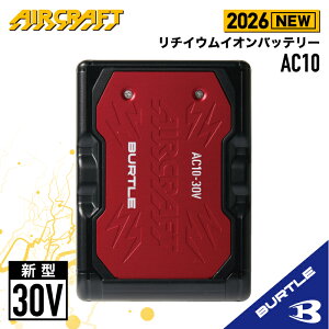 �y�݌ɂ��聙���������� �o�[�g�� �V�^�z�y �o�[�g�� 2026 BURTLE �z �o�[�g�� 30V �o�b�e���[ AC10 ���^���b�N���b�h �� ��� �� �G�A�[�N���t�g AIRCRAFT BURTLE ���`�E���C�I���o�b�e���[ �\���o