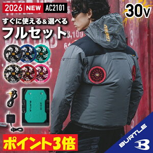�y�݌ɂ��� �o�[�g�� �o�b�e���[ �t�@�� �Z�b�g�z�o�[�g�� �n�C�o�b�N ���� �o�[�g�� 30V �o�[�g�� 2026 �o�[�g�� �� �� �t�[�h�t�� ���E�\ �M���Ǒ΍� �ՔM���� �A���~���H �ۗ�� ���� UV