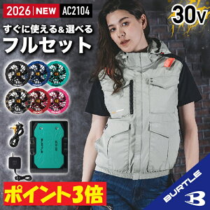 �y���[�z�y �d���t�@���t���E�G�A 2026�V�Z�b�g �z�G�A�[�N���t�g�x�X�g AC2104-SET �t�@���E�o�b�e���[�t�� BURTLE �o�[�g�� AIRCRAFT �󒲍�ƕ� [�ԕi�E�����s��] �o�[�g�� �n�C�o�b�N �x�X�g �o