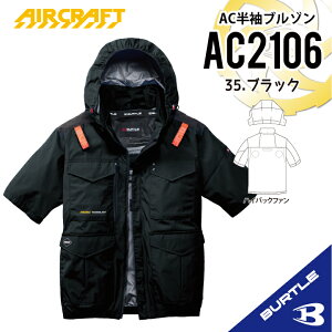 �y���̂݁z�G�A�[�N���t�g�����u���]�� AC2106 BURTLE �o�[�g�� AIRCRAFT �󒲍�ƕ� [�ԕi�E�����s��] �o�[�g�� �t�[�h�t�� �t�[�h���E�\ �M���Ǒ΍� �ՔM���� �A���~���H �ۗ�� ������ UV�J�b