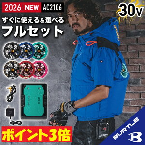 �y���[�z�y �d���t�@���t���E�G�A 2026�V�Z�b�g �z�G�A�[�N���t�g�����u���]�� AC2106-SET �t�@���E�o�b�e���[�t�� BURTLE �o�[�g�� AIRCRAFT �󒲍�ƕ� [�ԕi�E�����s��] �o�[�g�� AC2106HB AC10+AC10-2