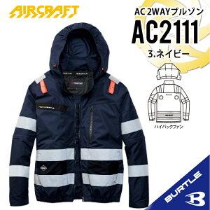 作業服 バートル 空調服 ハイバック 長袖」の人気商品一覧・価格比較 