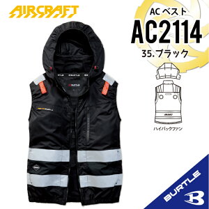 �y�݌ɂ��� �l�������i�z�y�o�[�g�� �n�C�o�b�N �x�X�g �݌ɂ���z �o�[�g�� AC2114 S�`4XL �o�[�g�� AC�x�X�g �o�[�g�� �x�X�g �� �� �t�[�h�t�� �t�[�h���E�\ �M���Ǒ΍� �ۗ�� ������ UV