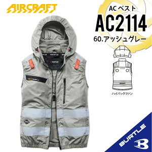 �y�݌ɂ��� �l�������i�z�y�o�[�g�� �n�C�o�b�N �x�X�g �݌ɂ���z �o�[�g�� AC2114 S�`4XL �o�[�g�� AC�x�X�g �o�[�g�� �x�X�g �� �� �t�[�h�t�� �t�[�h���E�\ �M���Ǒ΍� �ۗ�� ������ UV