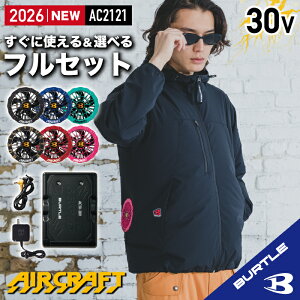 �y�݌ɂ��� �o�[�g�� �o�b�e���[ �t�@�� �Z�b�g�z �o�[�g�� �T�C�h�o�b�N �o�[�g�� 30V �o�[�g�� 2026 �o�[�g�� �T�C�h�o�b�N�t�@�����f�� �o�[�g�� �ڐG�⊴ �o�[�g�� �G�A�[�N���t�g�Z�b�g 