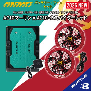 �y�|�C���g3�{ �݌ɂ��� �o�[�g�� �o�b�e���[ �t�@�� �Z�b�g�z�o�[�g�� 2026 �o�[�g�� 30V �o�[�g�� �ŐV �o�[�g�� �G�A�[�N���t�g BURTLE AIRCRAFT 30V �o�[�g�� �� �o�[�g�� �� �� �M���Ǒ΍� 
