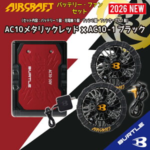 �y�݌ɂ��� �o�[�g�� �o�b�e���[ �t�@�� �Z�b�g�z�o�[�g�� 2026 �o�[�g�� 30V �o�[�g�� �ŐV �o�[�g�� �G�A�[�N���t�g BURTLE AIRCRAFT 30V �o�[�g�� �� �o�[�g�� �� �� �M���Ǒ΍� �t�@���t���E