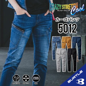 �y�o�[�g�� �ŐV �o�[�g�� �t�ă��f�� �V�F�X�g�[���u���b�N�ǉ��z �o�[�g�� 5012 SS-7L �yW110�܂őΉ��z �o�[�g�� �J�[�S�p���c ��ƒ� �J�[�S�p���c ��ƕ� �J�[�S�p���c ��ƒ� �Y�{�� �R�[