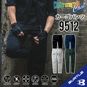 ytăf {ɗ₷ XX̃J[Spcz o[g 9512 S~6L yW120܂őΉz o[g J[Spc o[g ƒ o[g ƕ o[g J[S pc t  X^C