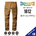 【ポイント3倍】【バートル カーゴパンツ バートル カーゴパンツ 夏 デニムテイスト】 送料無料 大きいサイズ W120まで対応 作業着 カーゴパンツ 作業服 カーゴパンツ 作業着 ズボン 春 夏 スリム カーゴ バートル 男女兼用 制電 メンズ バートル カーゴパンツ 1812 SS~7L