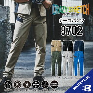 【ポイント3倍】【バートル カーゴパンツ 夏 JIS規格の帯電防止機能付き】 送料無料 大きいサイズ ウエス…