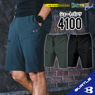 【バートル 春夏モデル バートル 2026年モデル】バートル 4100 S~XXL バートル ハーフパンツ 作業着 ハー…