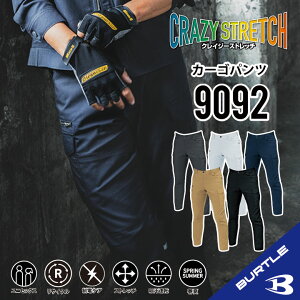 ytăf JISKȋѓdh~@\tĂ܂I SDGsΉz o[g 9092 SS~8L yW120܂őΉz o[g J[Spc ƒ J[Spc ƕ J[Spc ƒ Y{ X^Cb