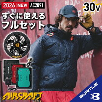楽天市場】ac1091 バートルの通販