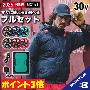 �y���[�z�y�d���t�@���t���E�G�A �p�[�c 2026�V�Z�b�g�zNEW AC�u���]�� AC2091-SET [�T�C�h�o�b�N�t�@��]�y�t���n�[�l�X�Ή��z BURTLE �o�[�g�� AIRCRAFT �󒲍�ƕ� ���� [�ԕi�E�����s��]