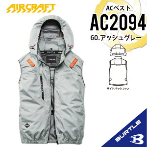 �y���̂݁zNEW AC�x�X�g AC2094 [�T�C�h�o�b�N�t�@��] BURTLE �o�[�g�� AIRCRAFT �󒲍�ƕ� [�ԕi�E�����s��] �o�[�g�� �T�C�h�t�@�� �o�[�g�� �x�X�g �o�[�g�� �� �� �󒲍�ƕ��x�X�g �t�[�h�t��