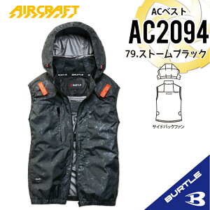 �y���[�z�y���̂݁zNEW AC�x�X�g AC2094 [�T�C�h�o�b�N�t�@��] BURTLE �o�[�g�� AIRCRAFT �󒲍�ƕ� [�ԕi�E�����s��] �o�[�g�� �T�C�h�t�@�� �o�[�g�� �x�X�g �o�[�g�� �� �� �󒲍�ƕ��x�X�g �t