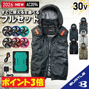 �y���[�z�y�d���t�@���t���E�G�A �p�[�c 2026�V�Z�b�g�zNEW AC�x�X�g AC2094-SET [�T�C�h�o�b�N�t�@��]�y�t���n�[�l�X�Ή��z BURTLE �o�[�g�� AIRCRAFT �󒲍�ƕ� [�ԕi�E�����s��]