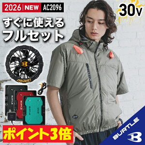 �y���[�z�y�d���t�@���t���E�G�A �p�[�c 2026�V�Z�b�g�zNEW AC�����u���]�� AC2096-SET [�T�C�h�o�b�N�t�@��]�y�t���n�[�l�X�Ή��z BURTLE �o�[�g�� AIRCRAFT �󒲍�ƕ� [�ԕi�E�����s��]