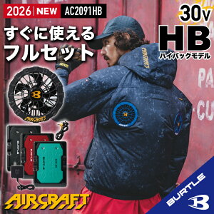 バートル 空調服 長袖 ハイバック」の人気商品一覧・価格比較 - 価格.com