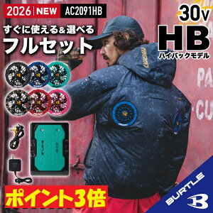�y���[�z�y�d���t�@���t���E�G�A �p�[�c 2026�V�Z�b�g�zNEW AC�u���]�� AC2091HB-SET [�n�C�o�b�N�t�@��]�y�t���n�[�l�X�Ή��z BURTLE �o�[�g�� AIRCRAFT �󒲍�ƕ� ���� [�ԕi�E�����s��]