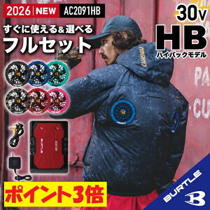 バートルバッテリー30v」の人気商品一覧・価格比較 - 価格.com