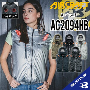 [2026�N�V��] �o�[�g�� �󒲃x�X�g �P�i �n�C�o�b�N �G�A�[�N���t�g �t�� �����Y ���f�B�[�X �ՔM �}�C�i�X8�x UV�J�b�g ���� �y�� �A���~ �t���n�[�l�X�Ή� �����₷�� �M���Ǒ΍� �󒲍�ƕ� 
