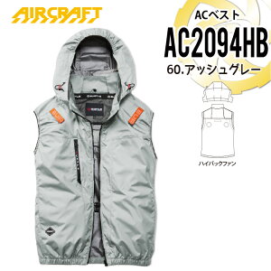 �y���[�z�y���̂݁zNEW�@AC�x�X�g AC2094HB [�n�C�o�b�N�t�@��] BURTLE �o�[�g�� AIRCRAFT �󒲍�ƕ� [�ԕi�E�����s��] �o�[�g�� �x�X�g �o�[�g�� �� �� �� �x�X�g �t�[�h�t�� ���E�\ �M���Ǒ�