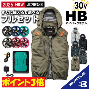 �y���[�z�y�d���t�@���t���E�G�A �p�[�c 2026�V�Z�b�g�zNEW AC�x�X�g AC2094HB-SET [�n�C�o�b�N�t�@��]�y�t���n�[�l�X�Ή��z BURTLE �o�[�g�� AIRCRAFT �󒲍�ƕ� [�ԕi�E�����s��]