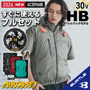 �y�݌ɂ��� �o�[�g�� �n�C�o�b�N �o�[�g�� �o�b�e���[ �t�@�� �Z�b�g�z �o�[�g�� 30V �o�[�g�� 2026 �V���� ���� �o�[�g�� �� �� �t�[�h�t�� �t�[�h���E�\ �M���Ǒ΍� �ՔM���� �A���~���H 